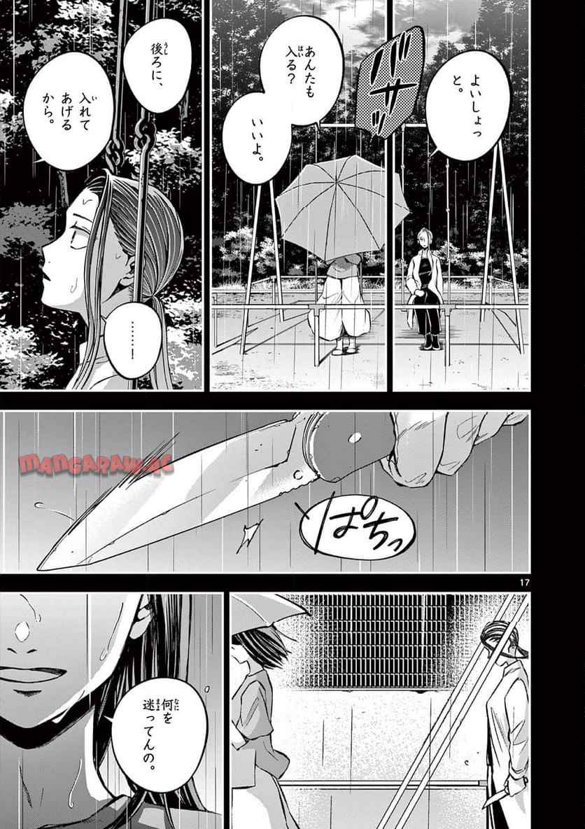 P17