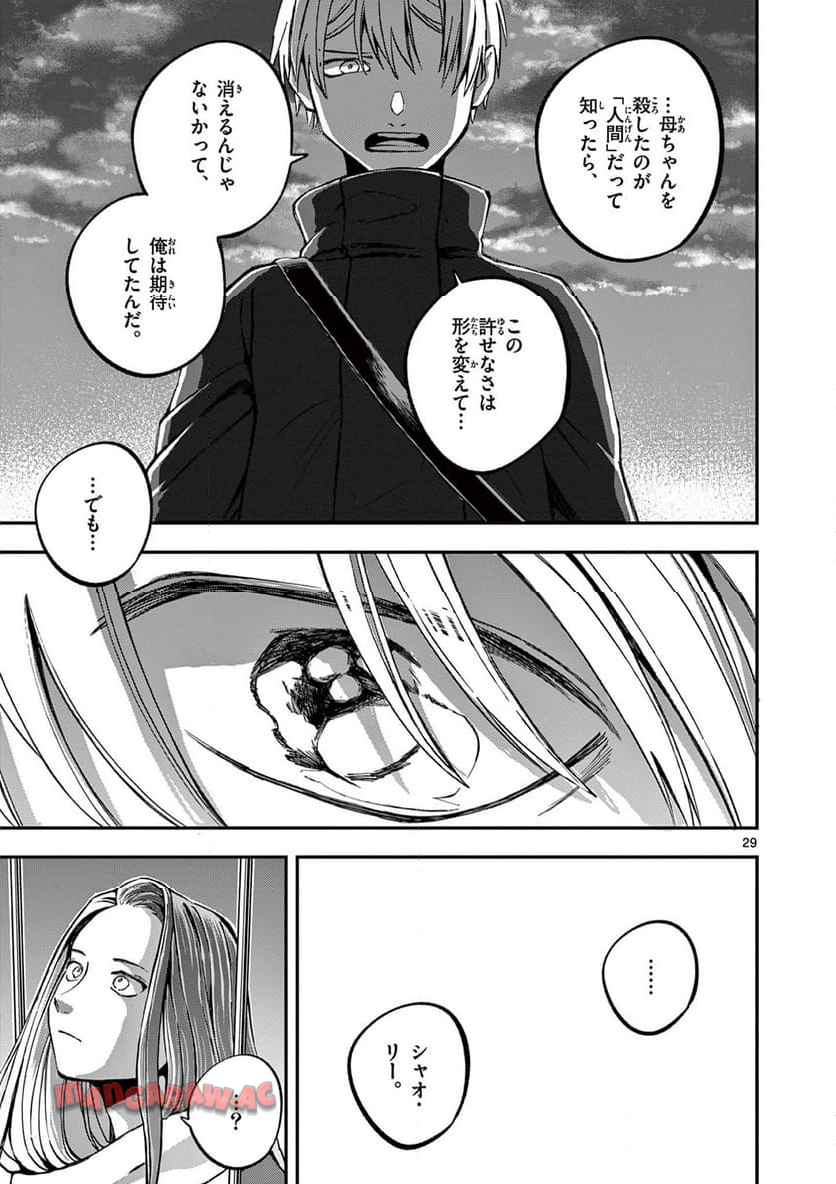 P29