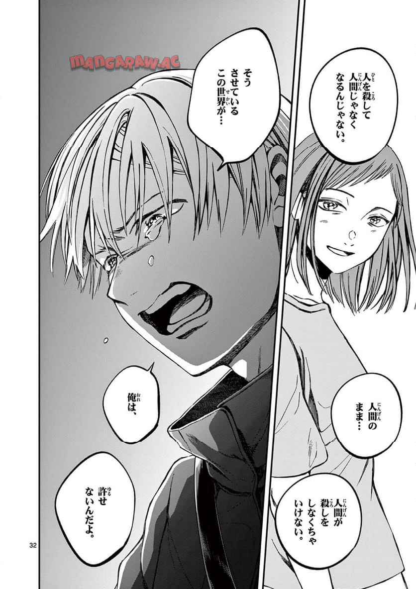 P32