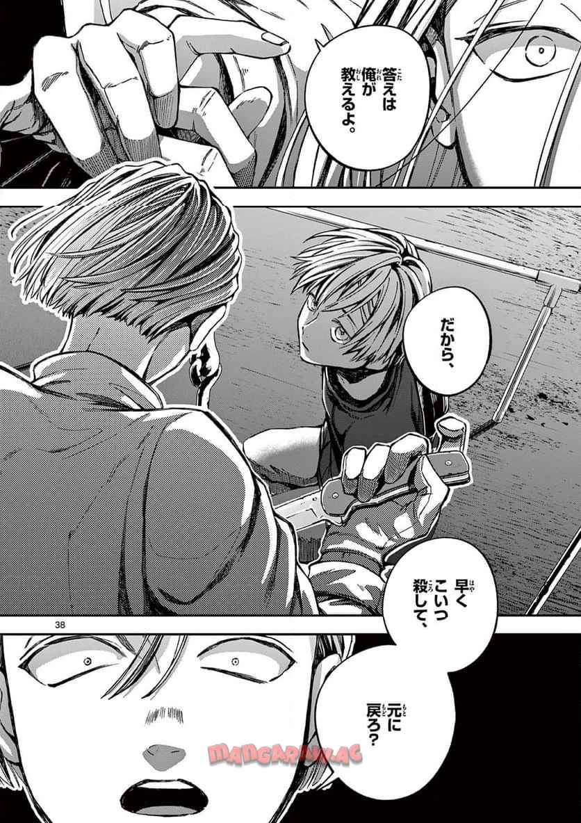 P38