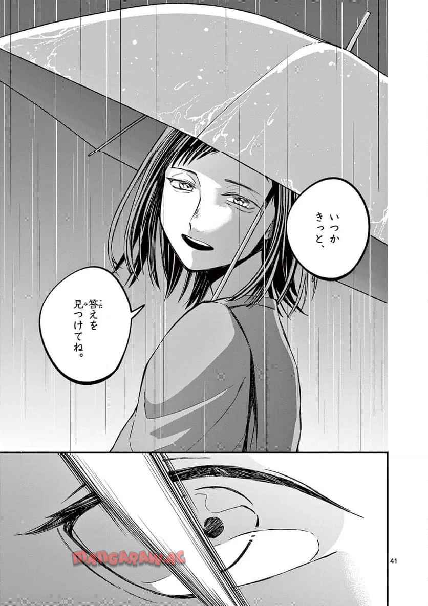 P41