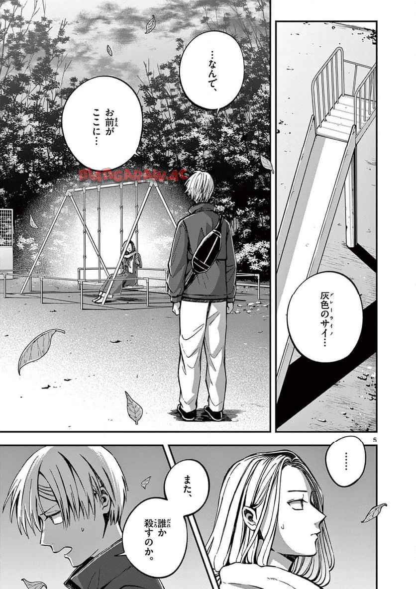 P5