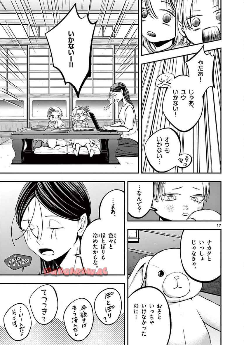 P17