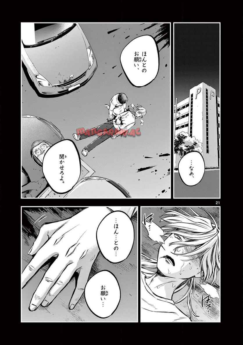 P21