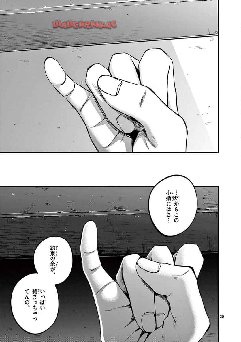 P29