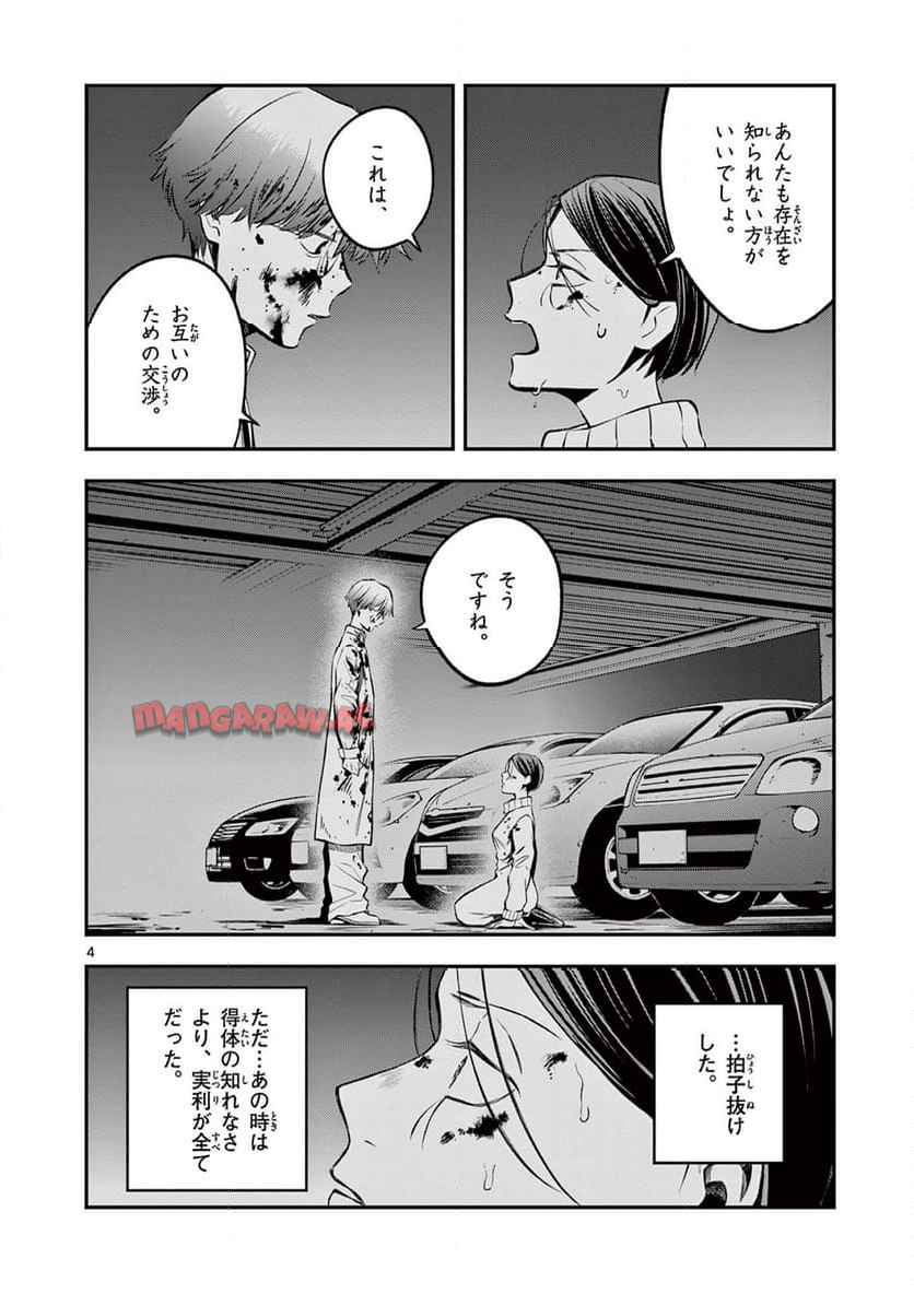P4