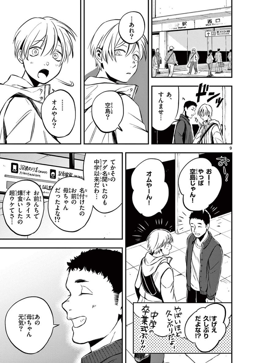 P9
