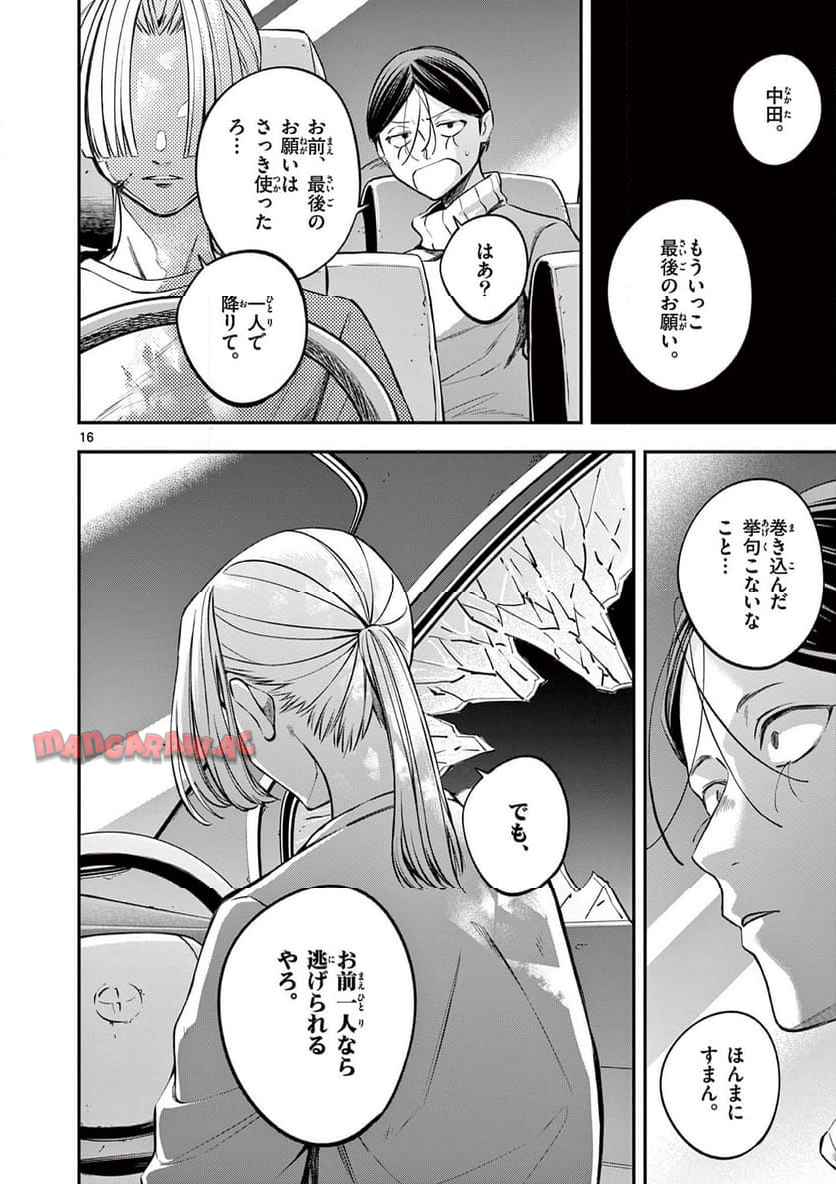 P16