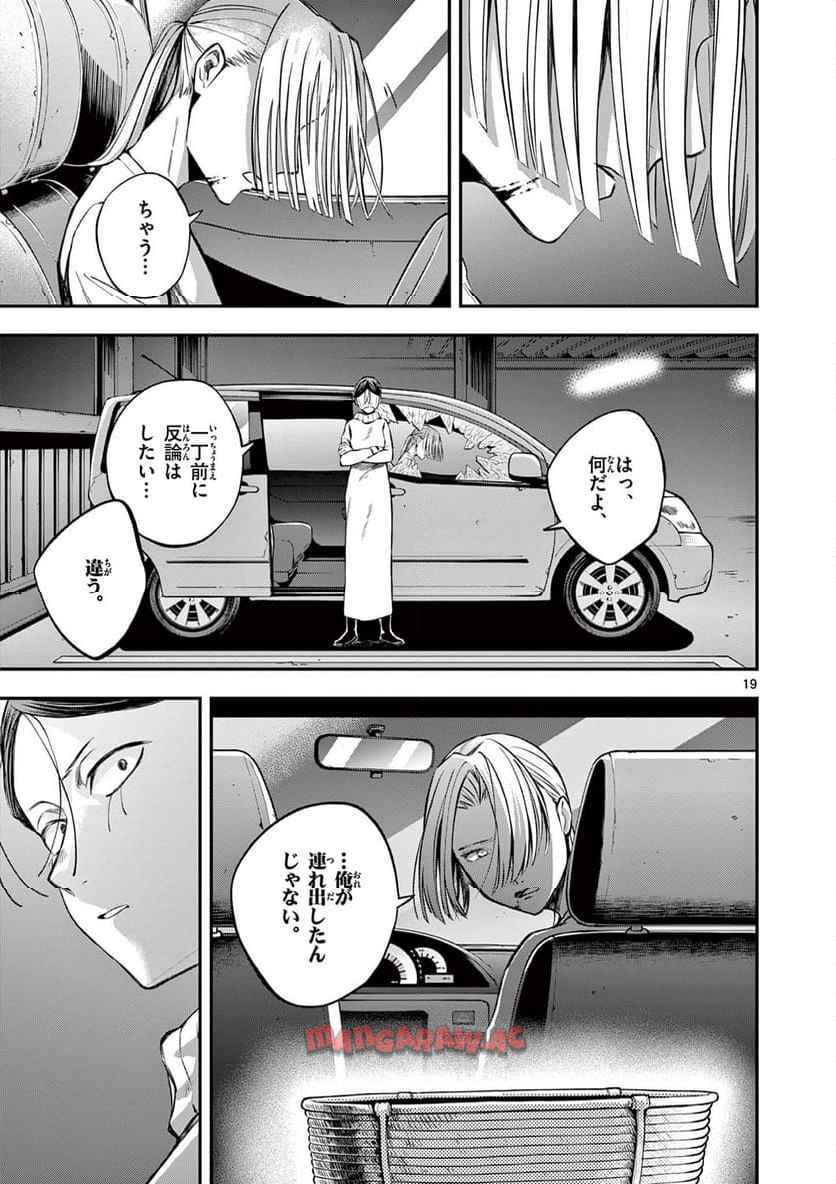 P19