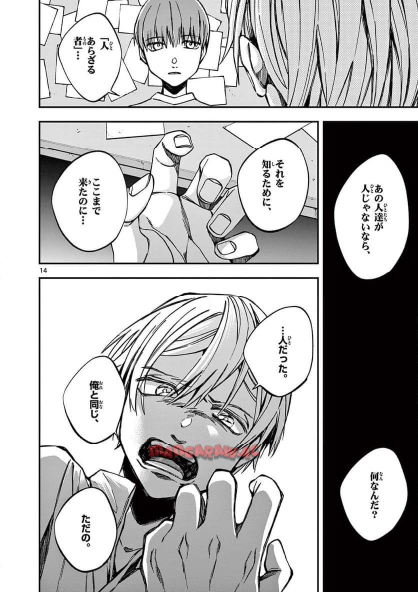P14