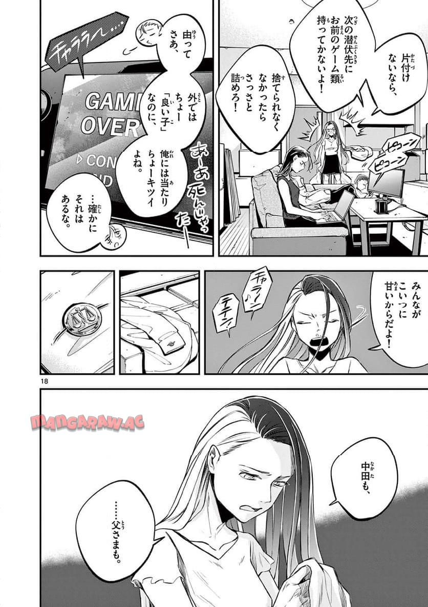 P18