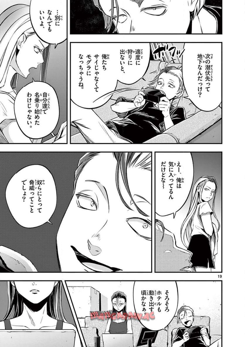 P19