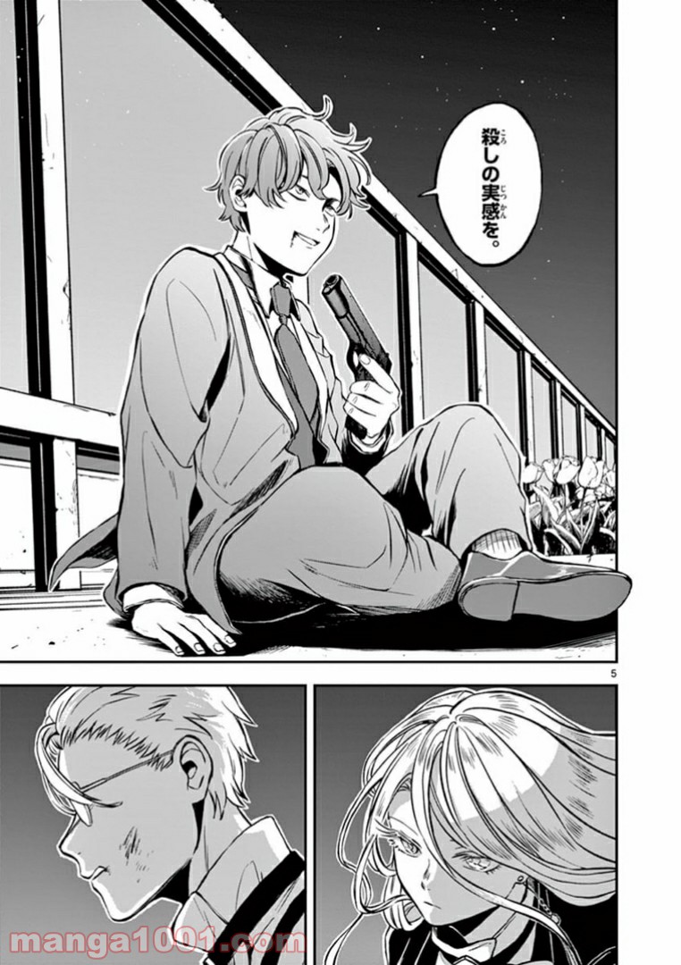 P5
