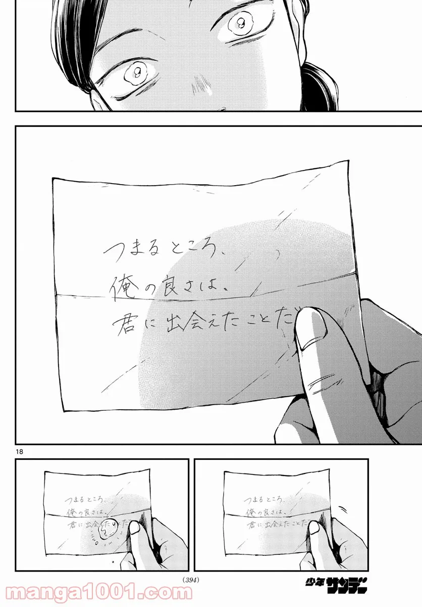 P18