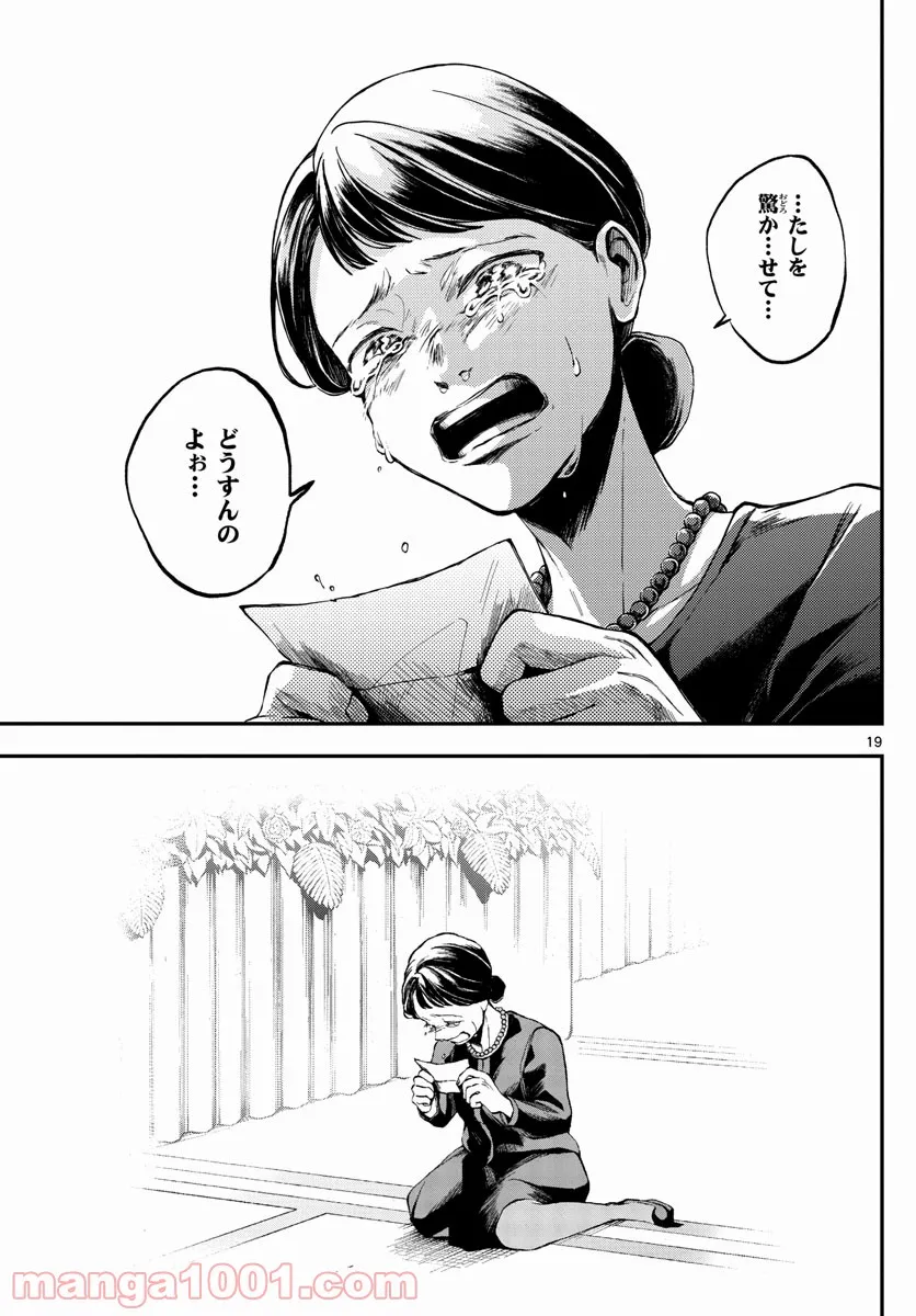 P19