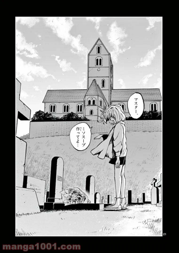 P21