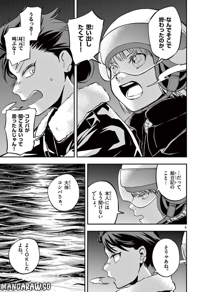 P5