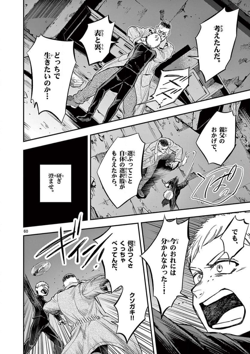 P29