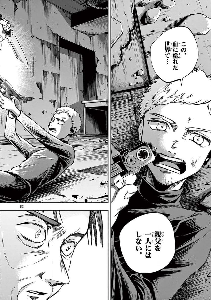 P31