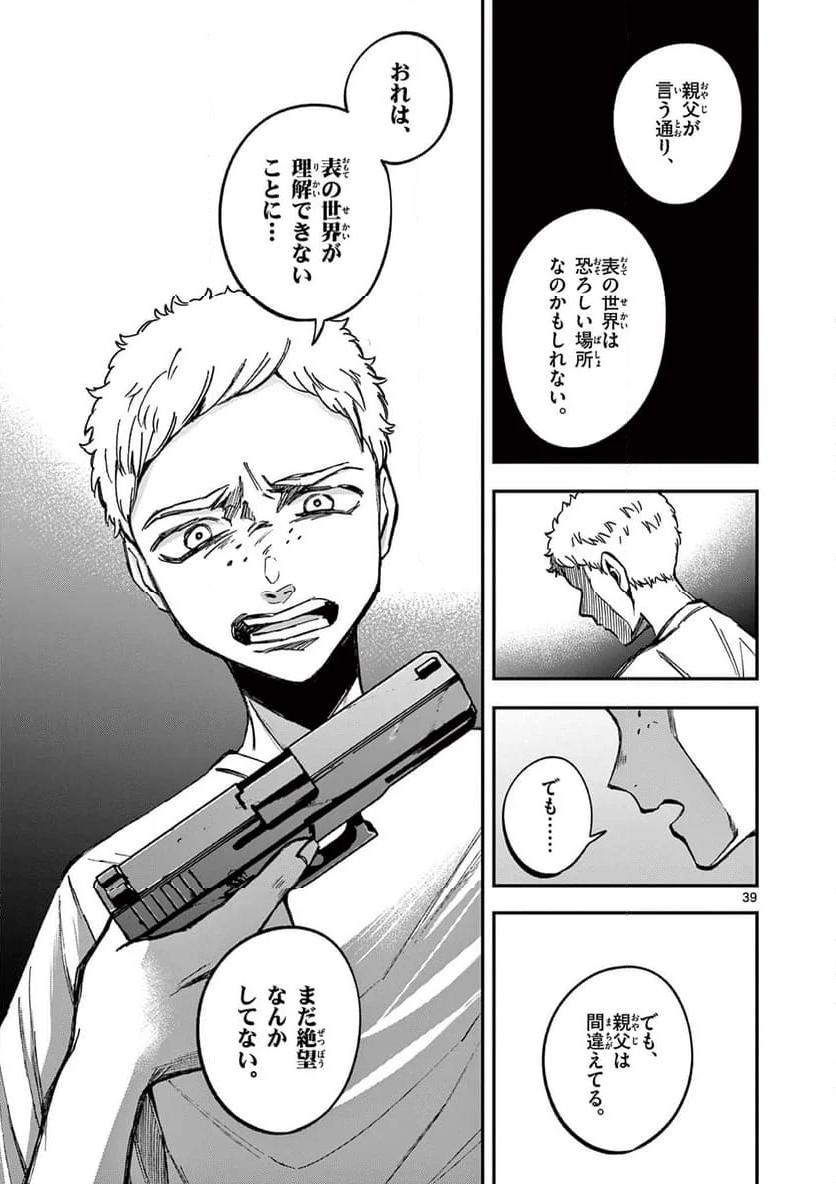 P8