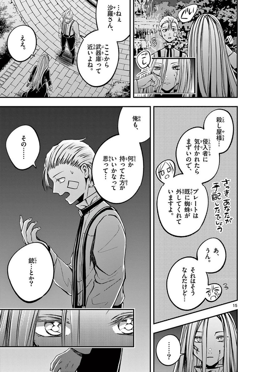 P15