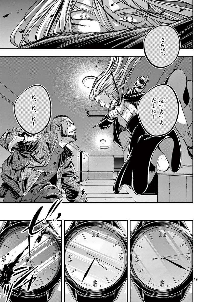 P19