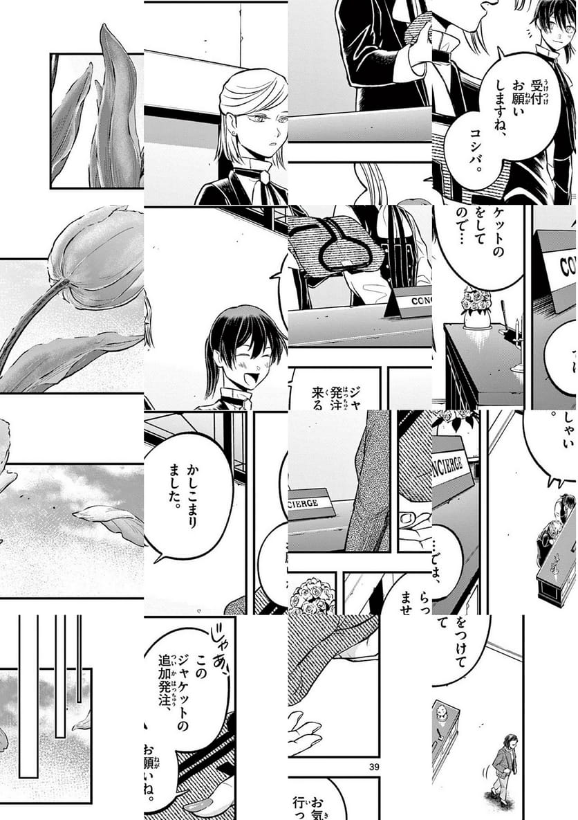 P39