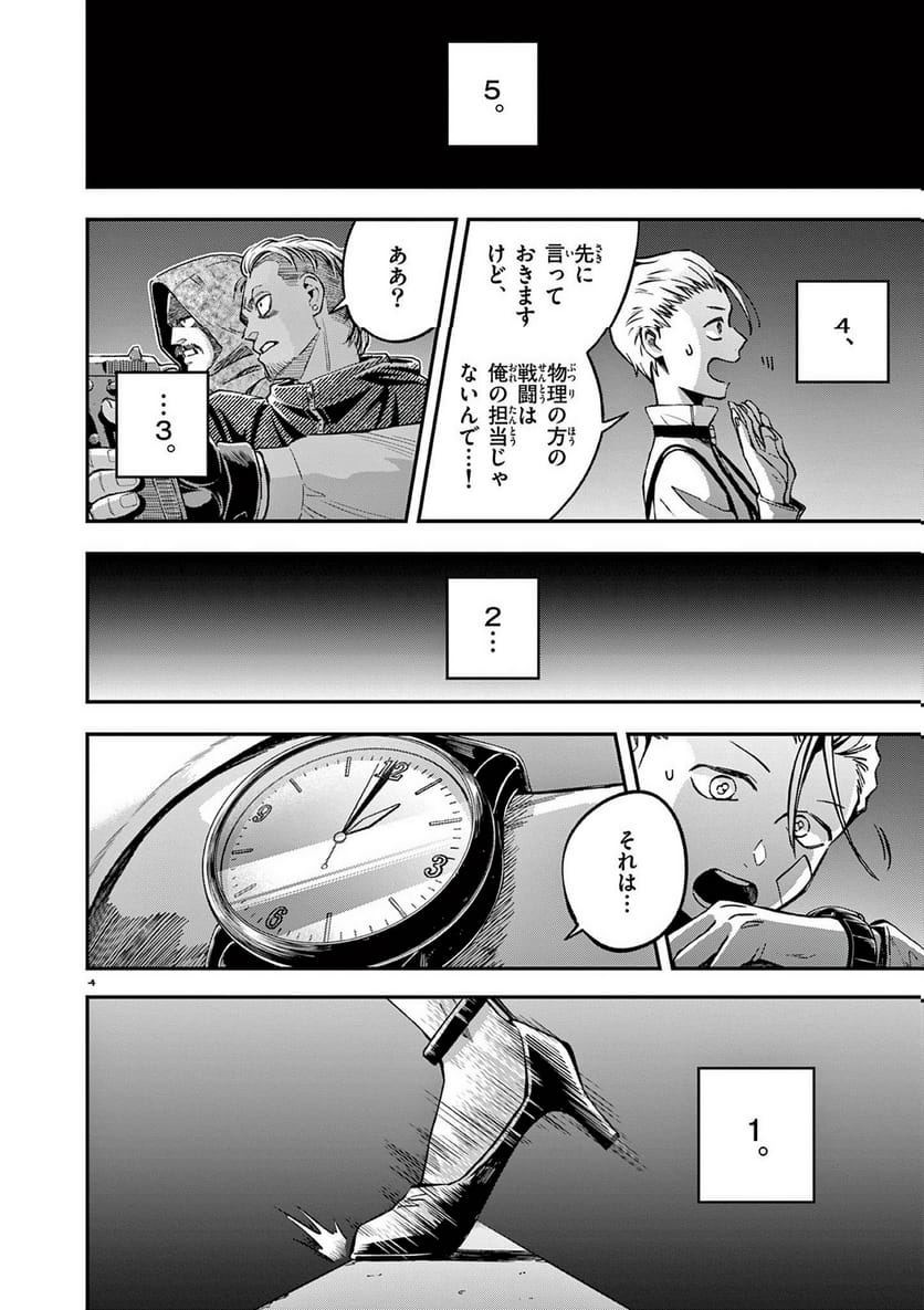 P4