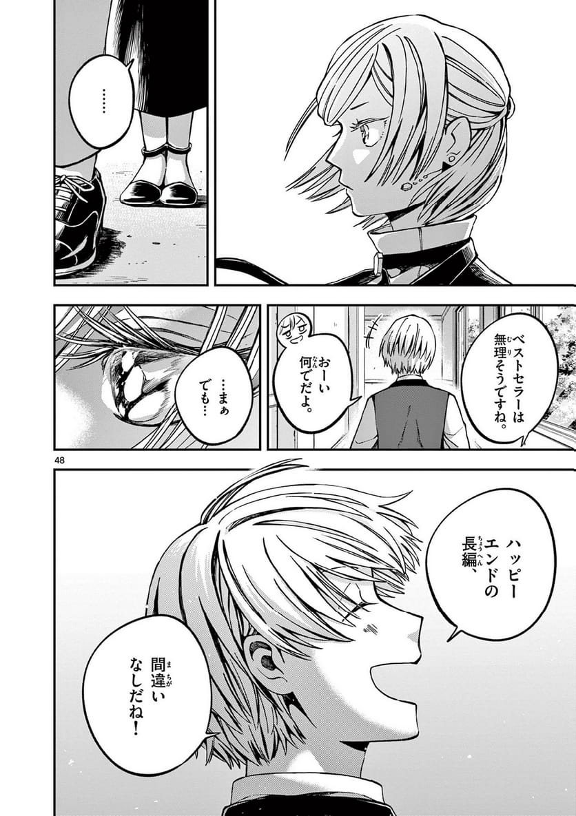 P48
