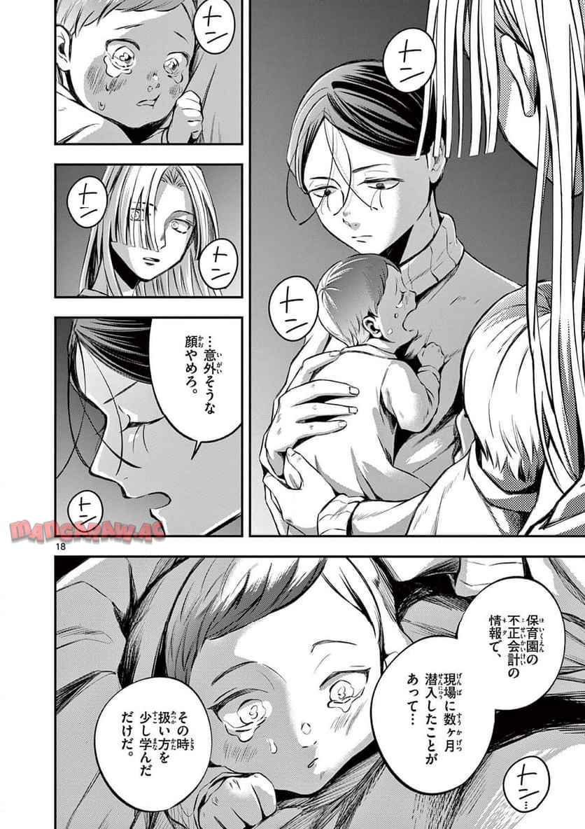 P18