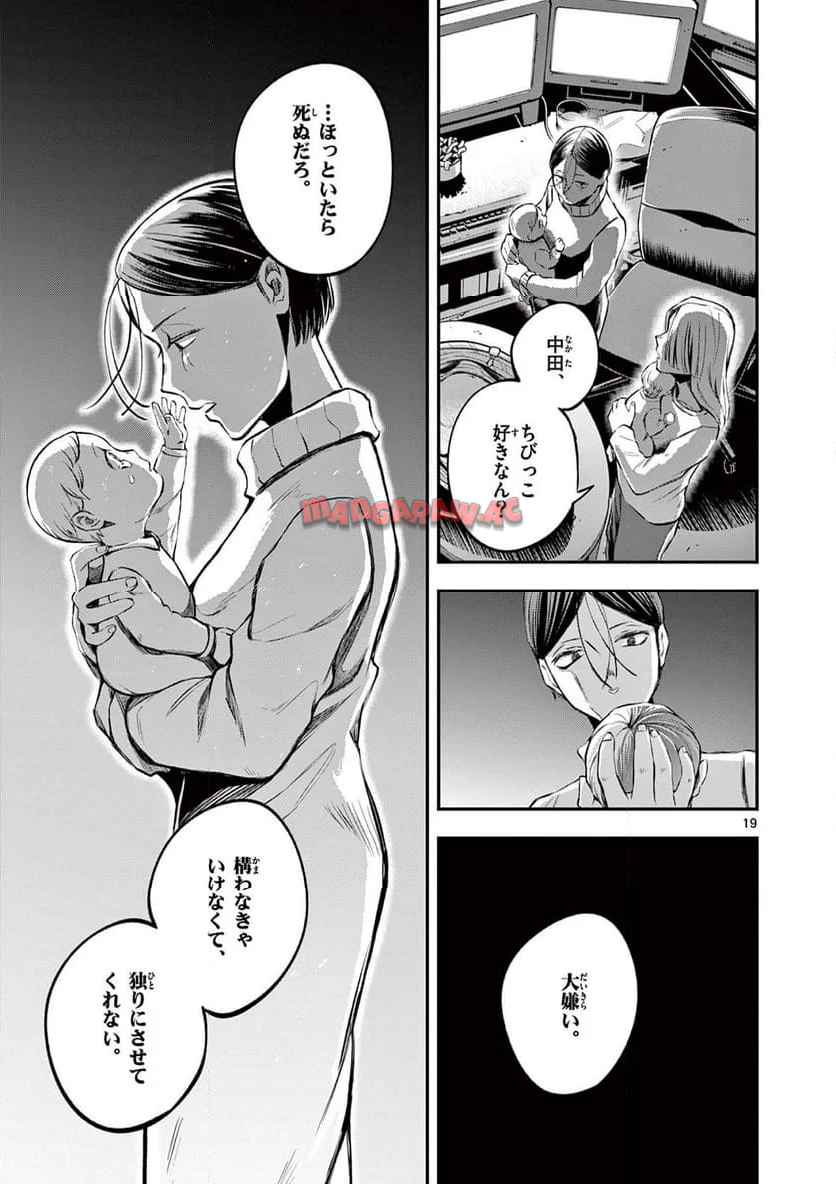 P19