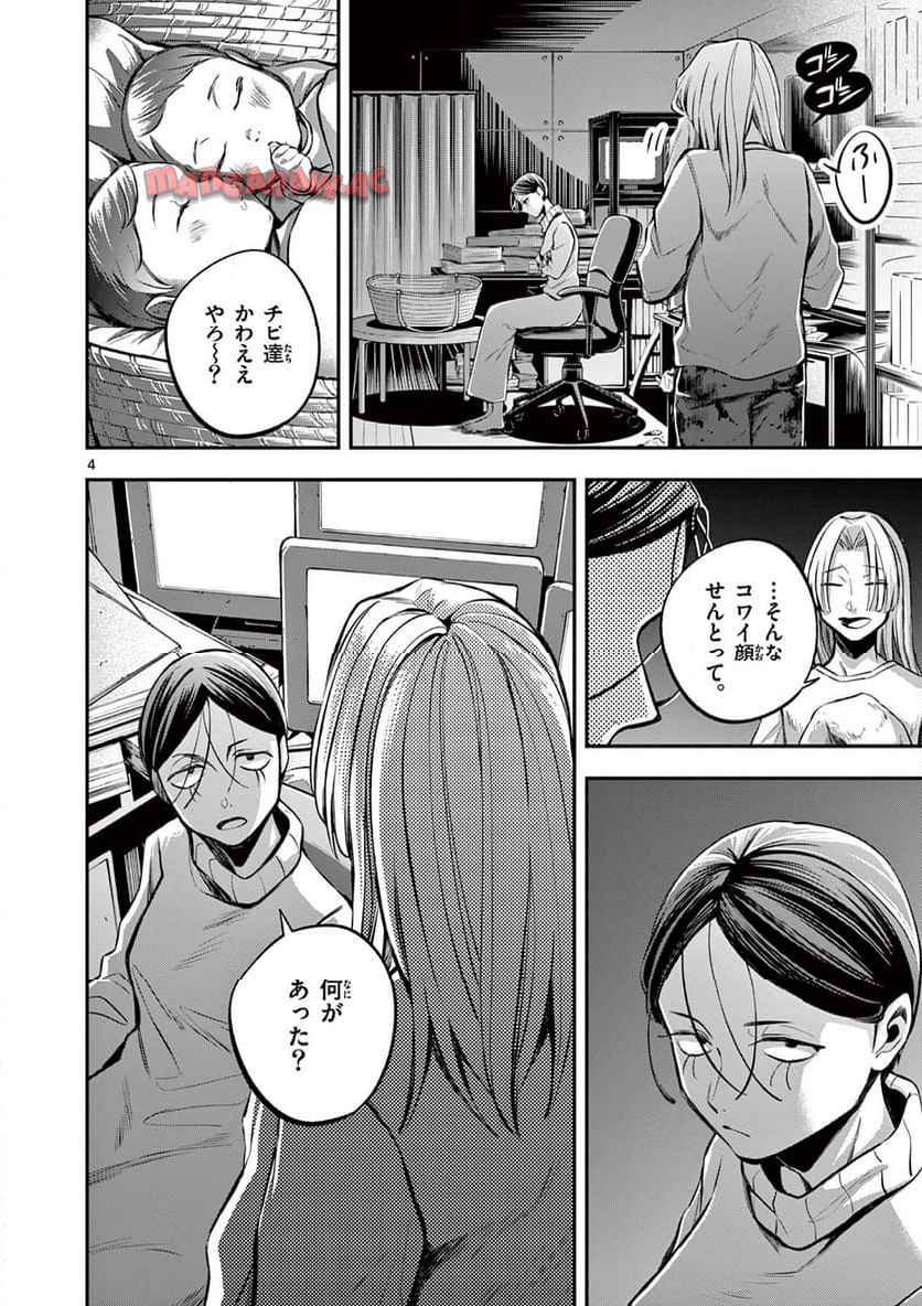 P4