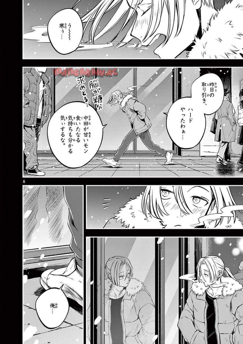 P6
