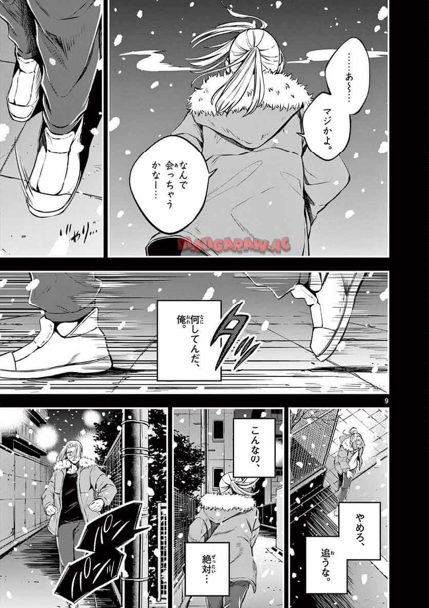 P9