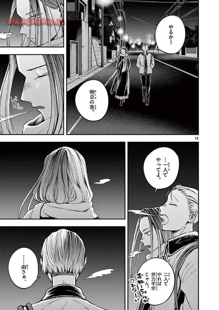 P19