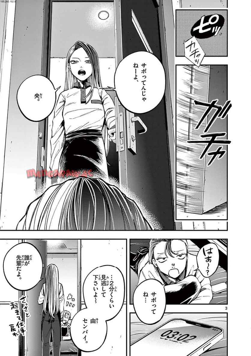 P3