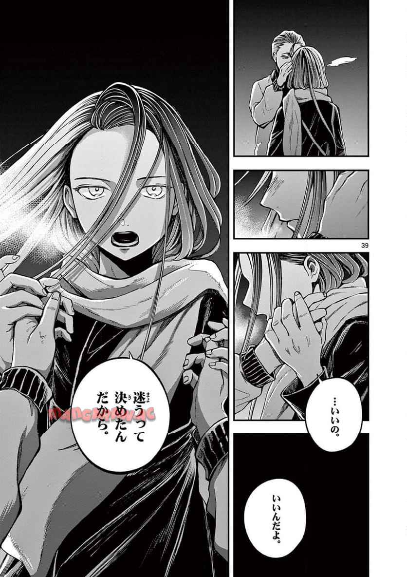 P39