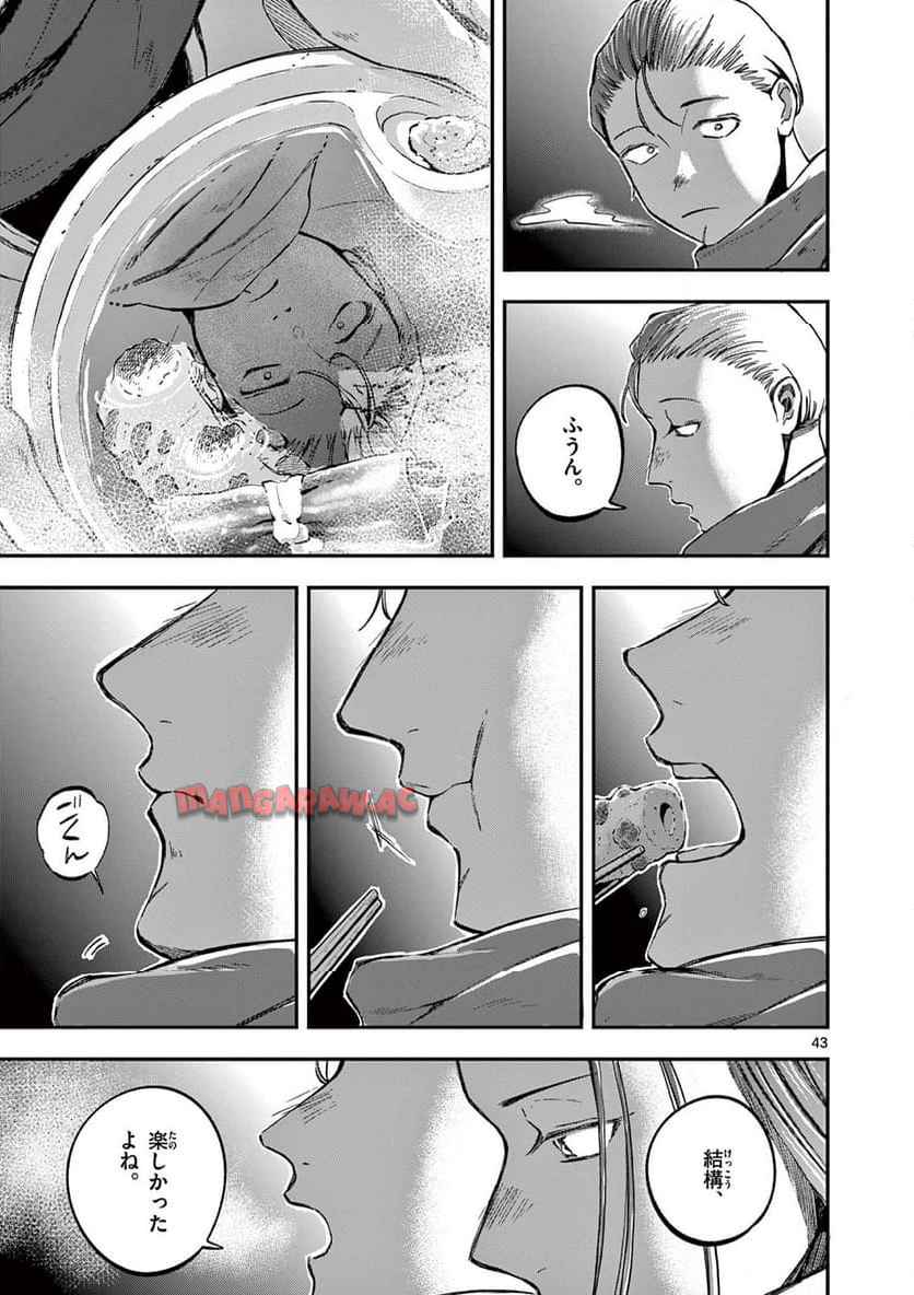 P43