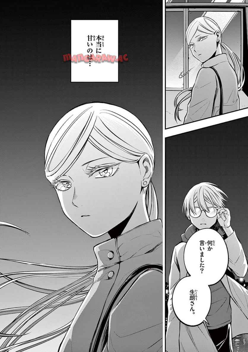 P38