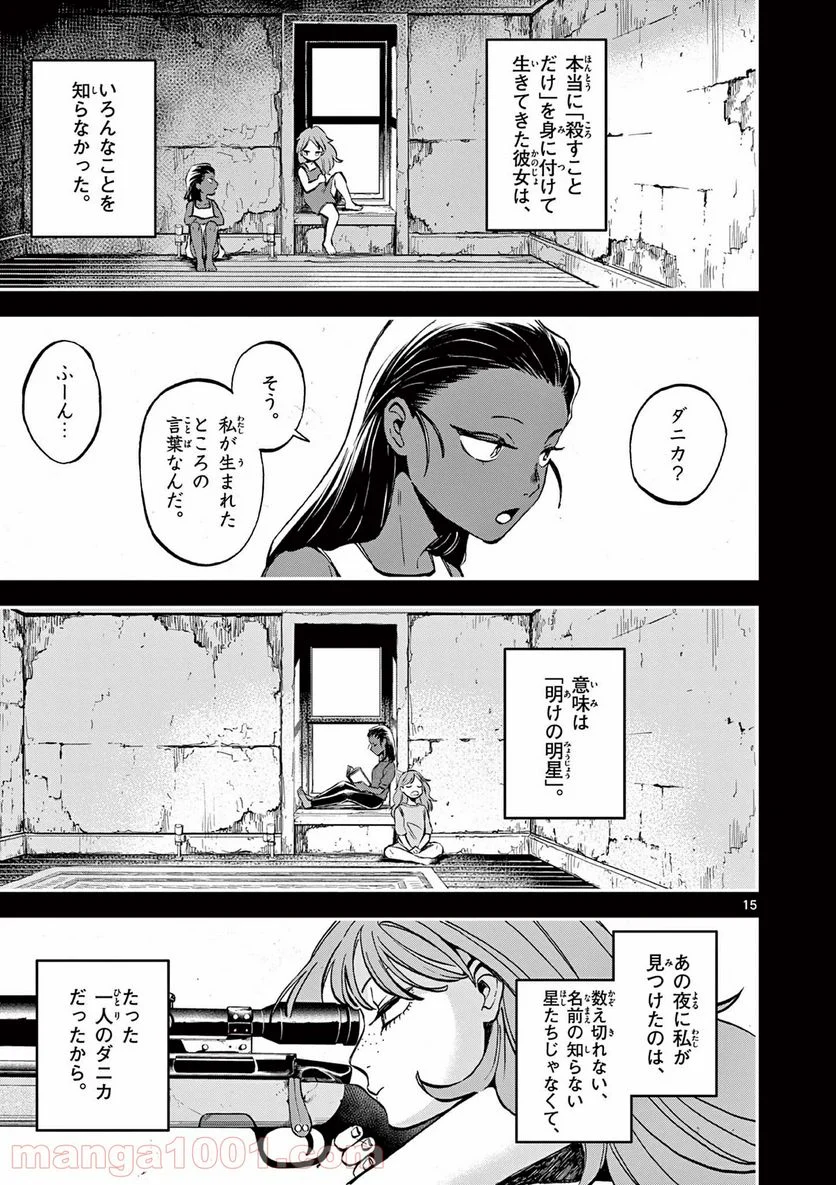 P15