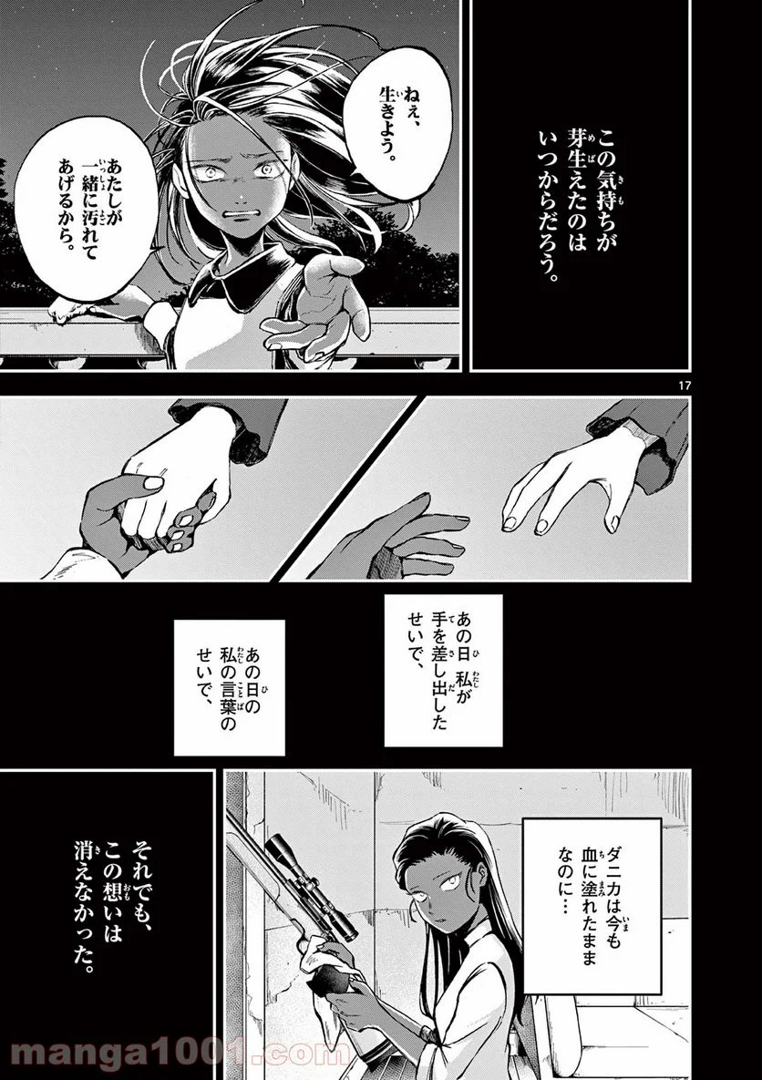 P17