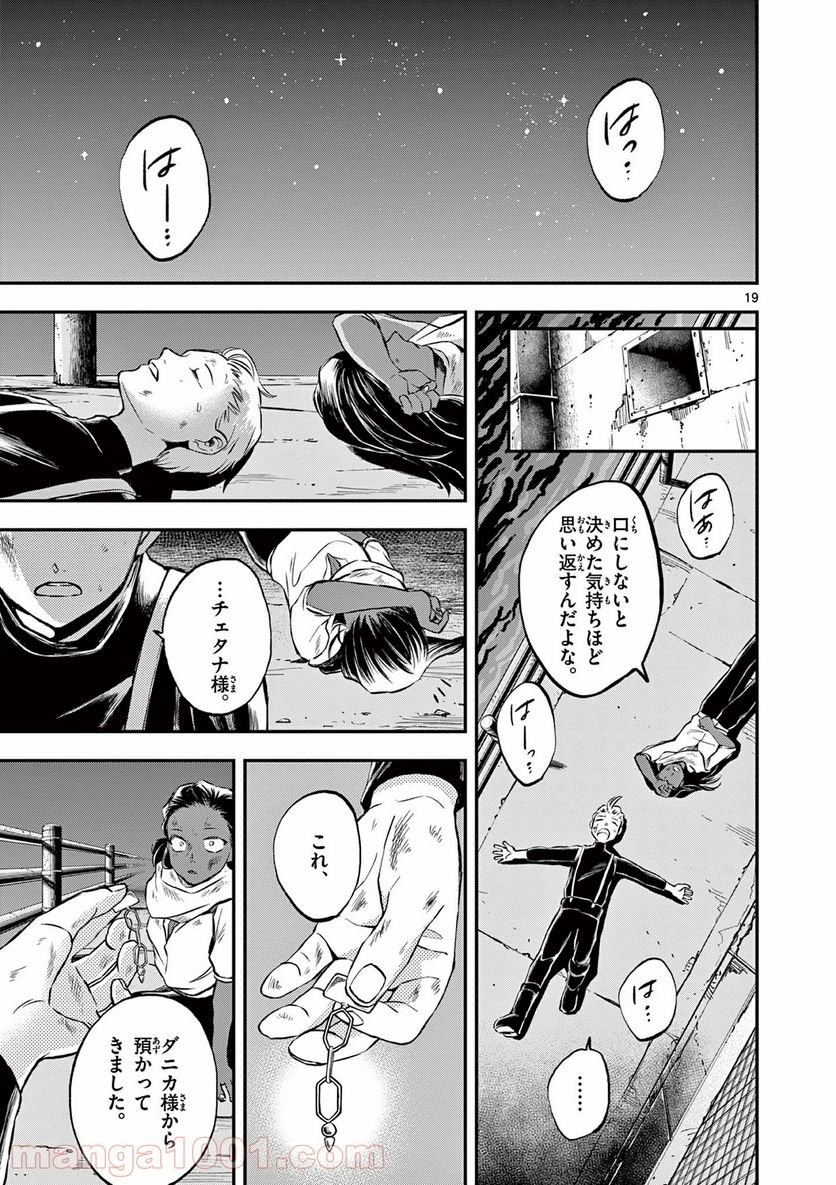 P19