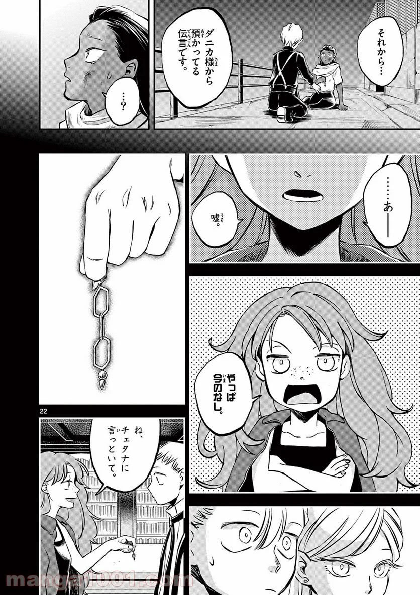 P22