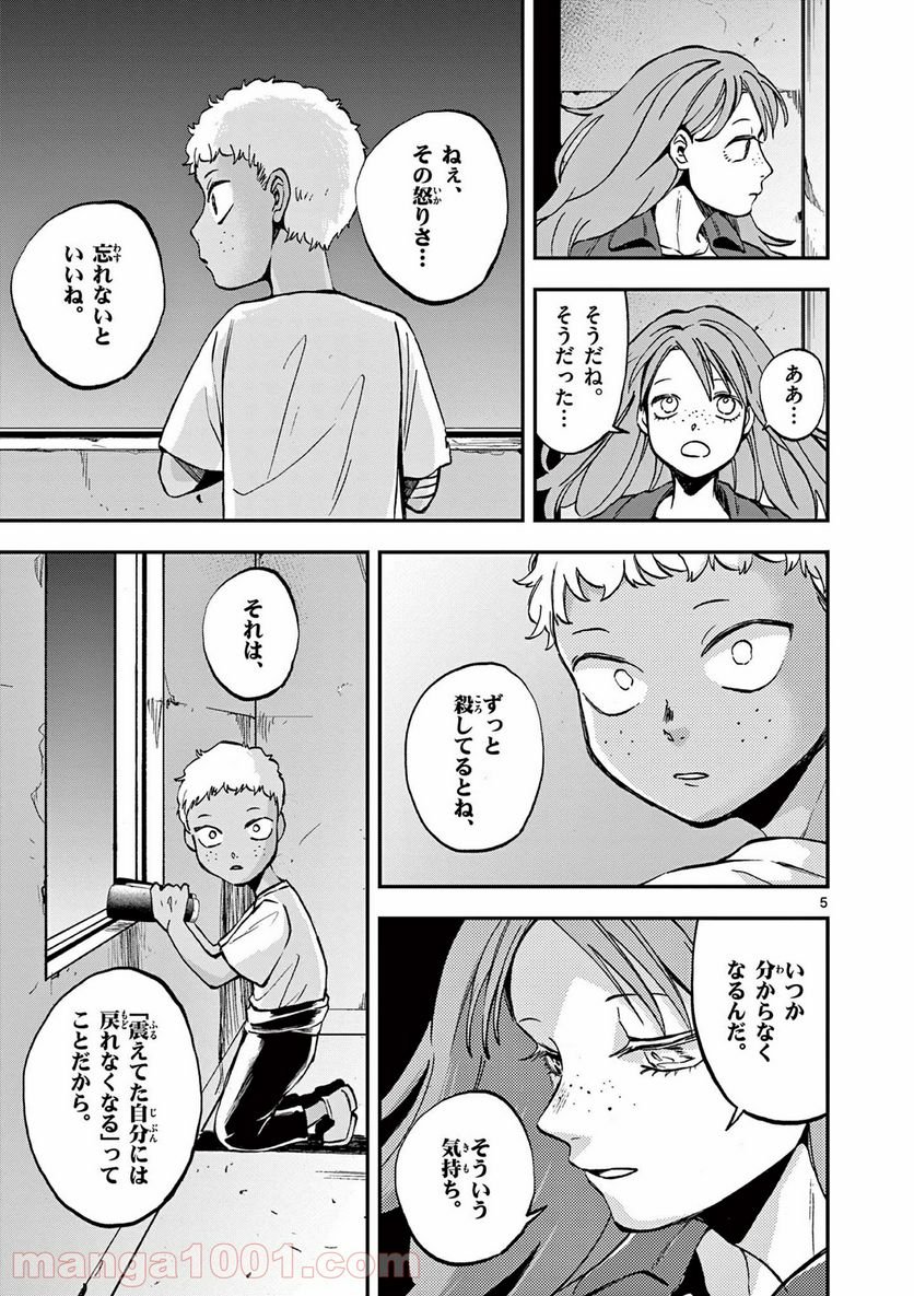 P5