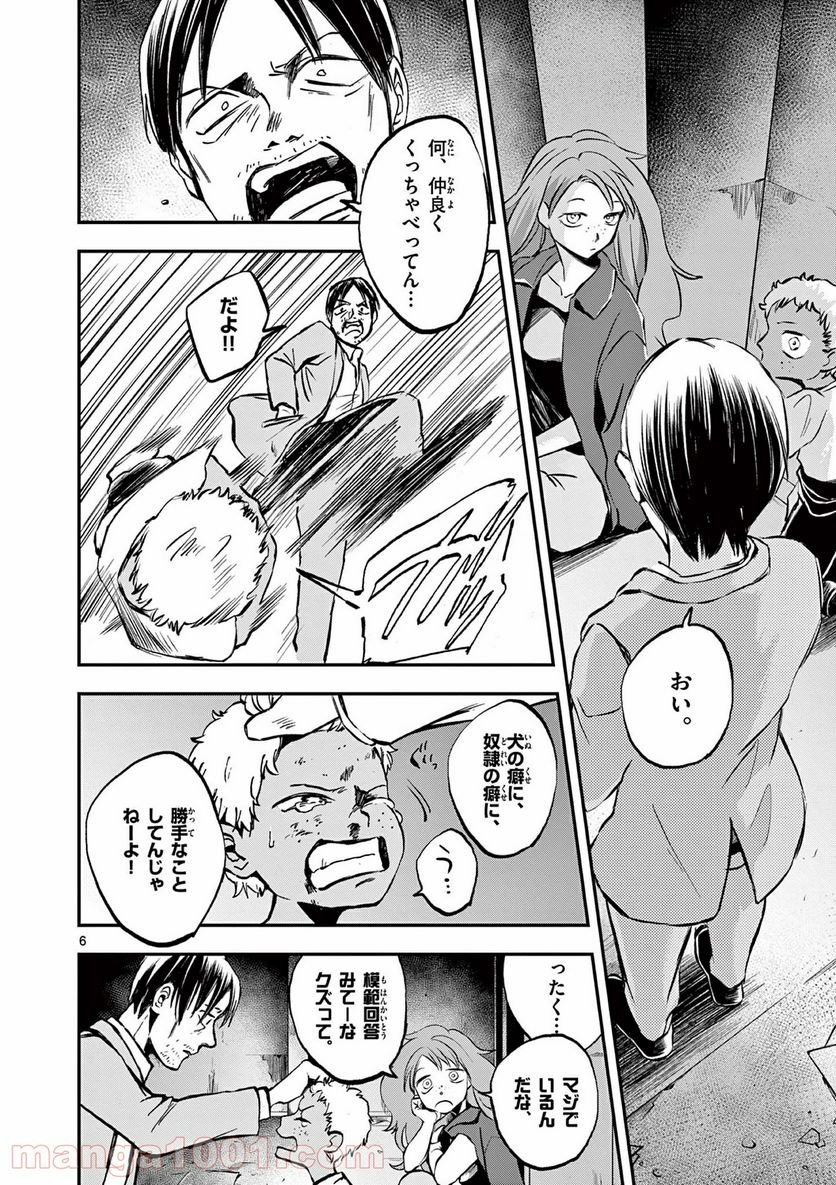 P6