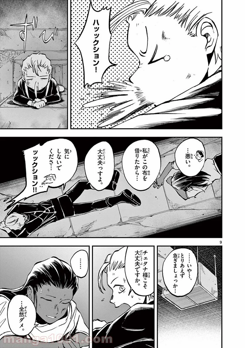 P9