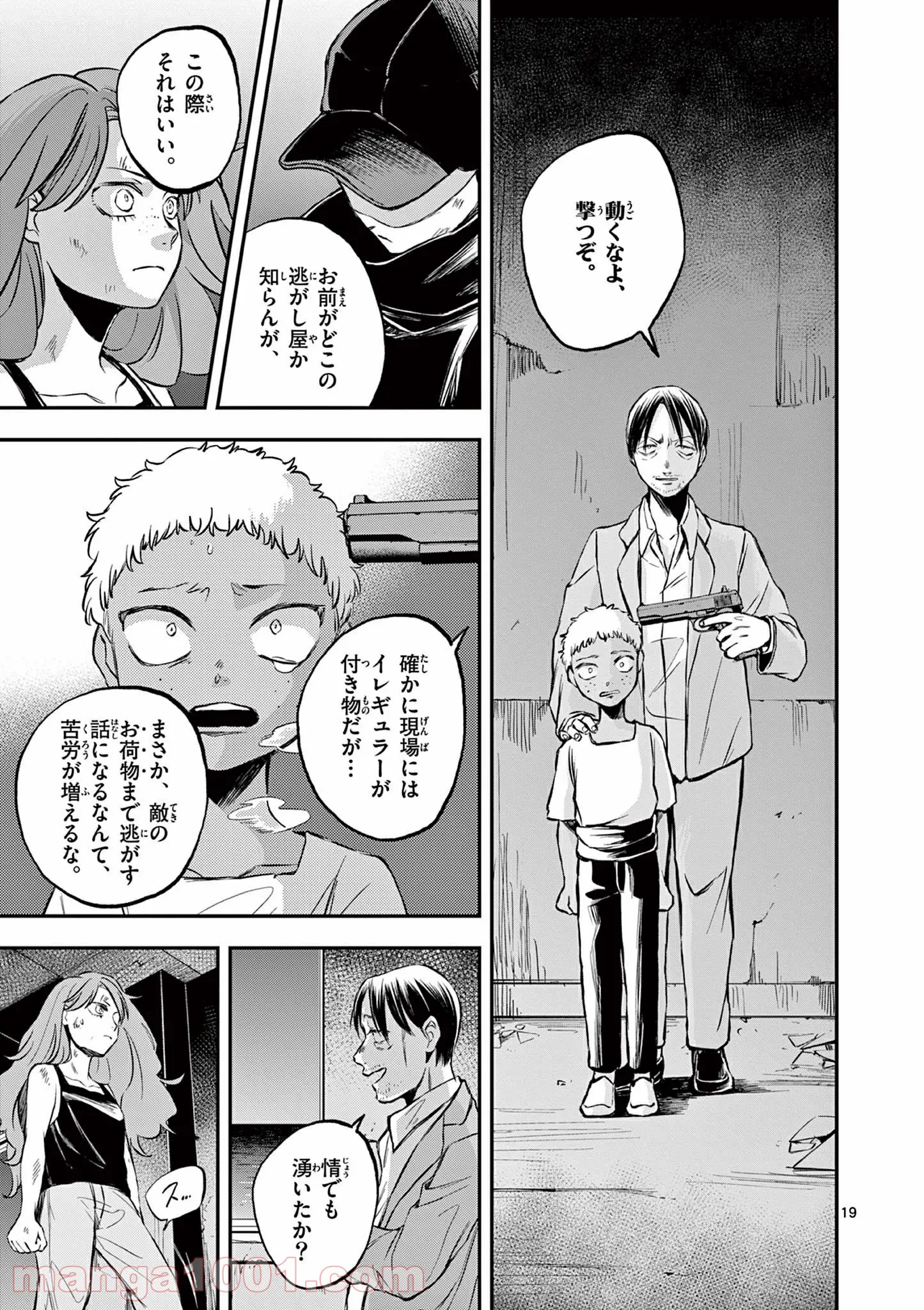 P19