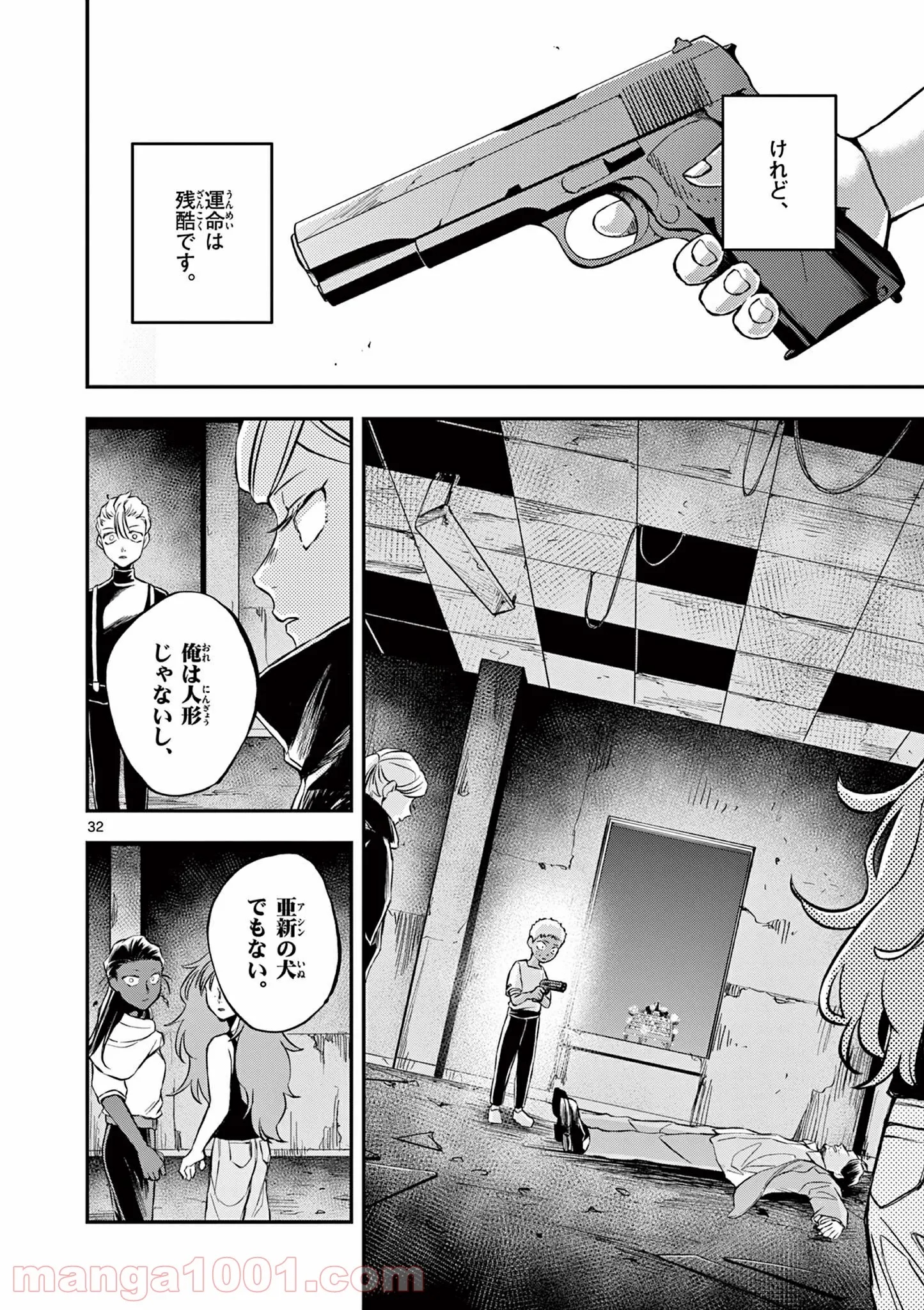 P32