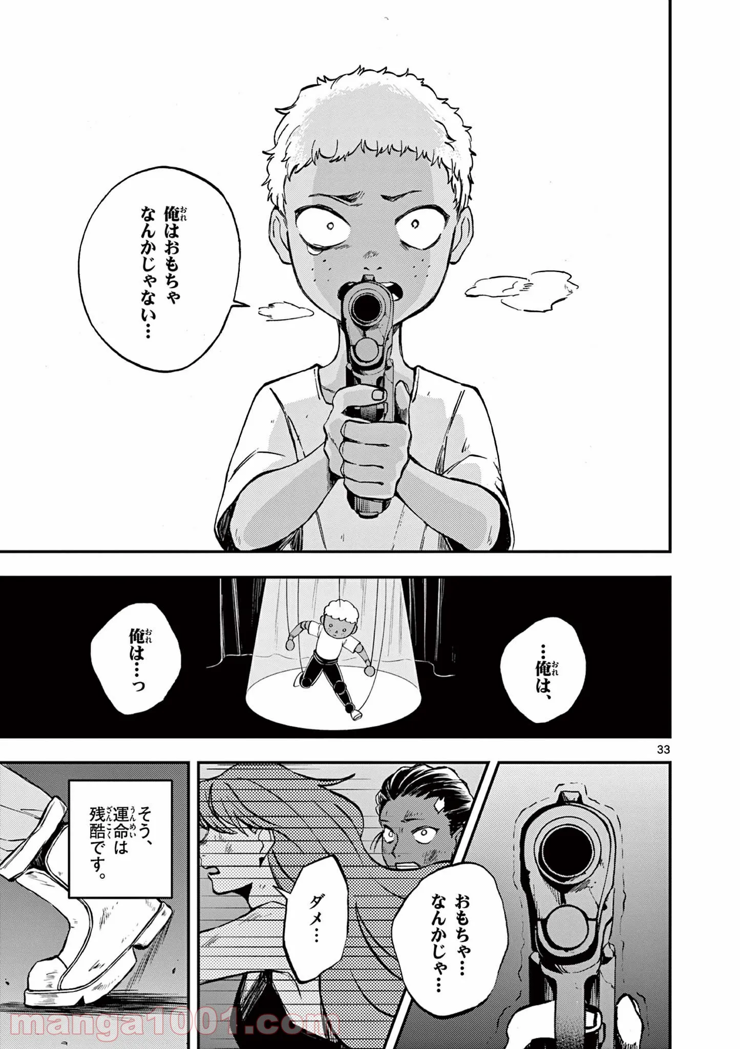 P33