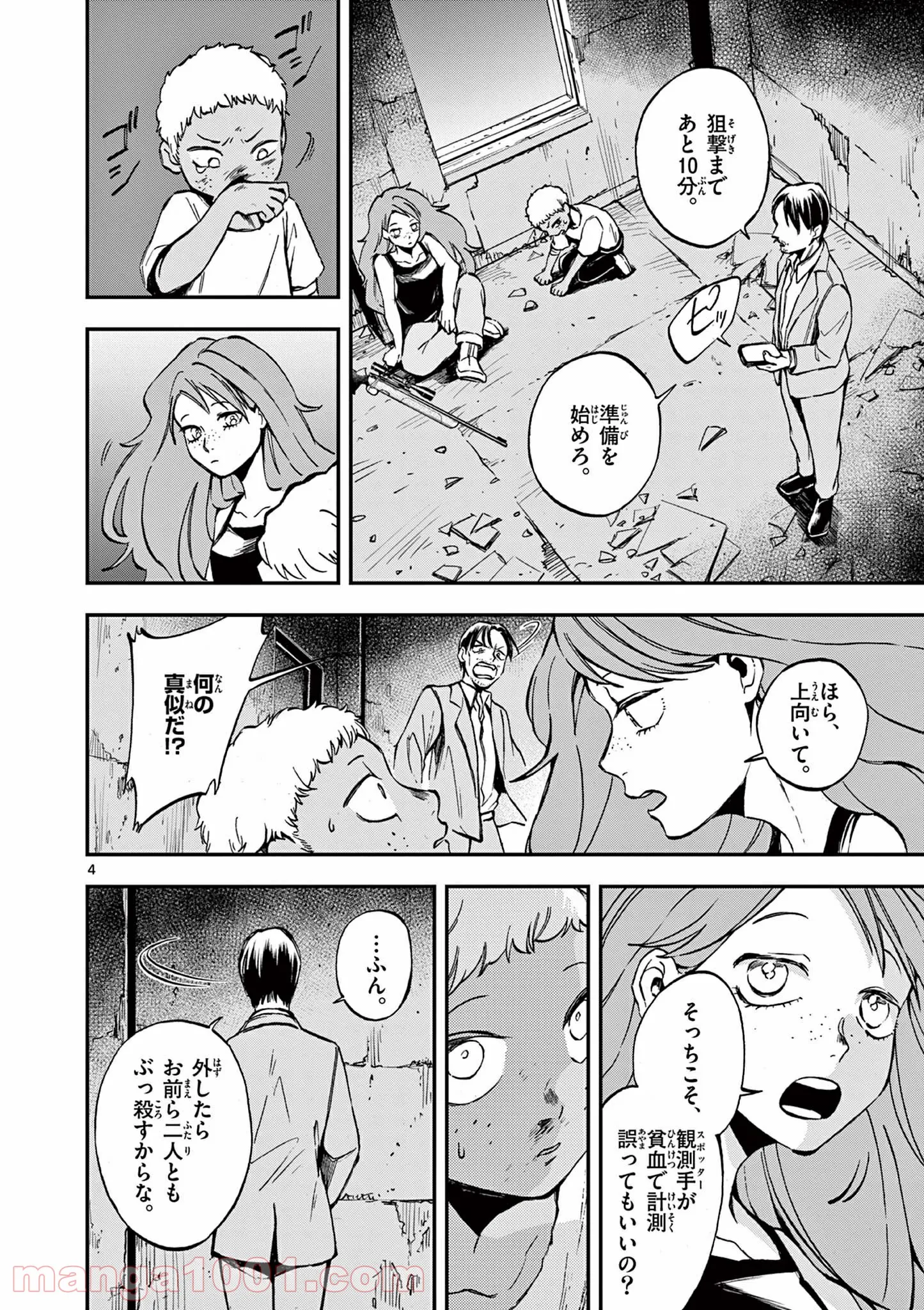 P4
